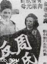 劉克宣