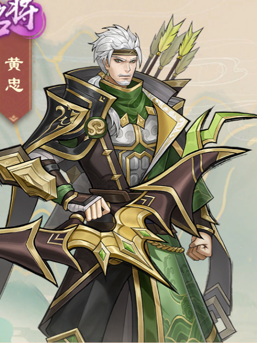 黃忠(遊戲《戰龍無雙》中的角色) 黃忠(遊戲《戰龍無雙》中的角色)