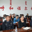 呼和諾爾鎮 呼和諾爾鎮