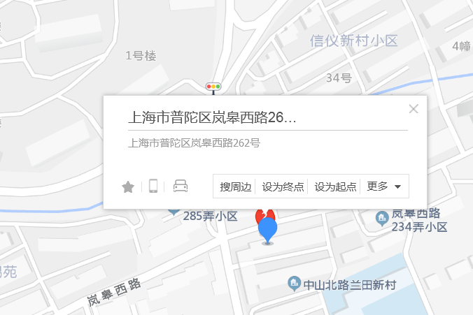 嵐皋西路262號 嵐皋西路262號