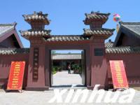 沂南北寨漢墓博物館