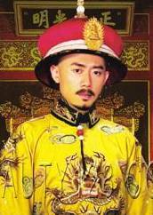 康熙秘史(康朝秘史)
