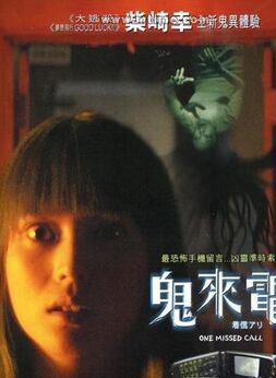 山下容莉枝