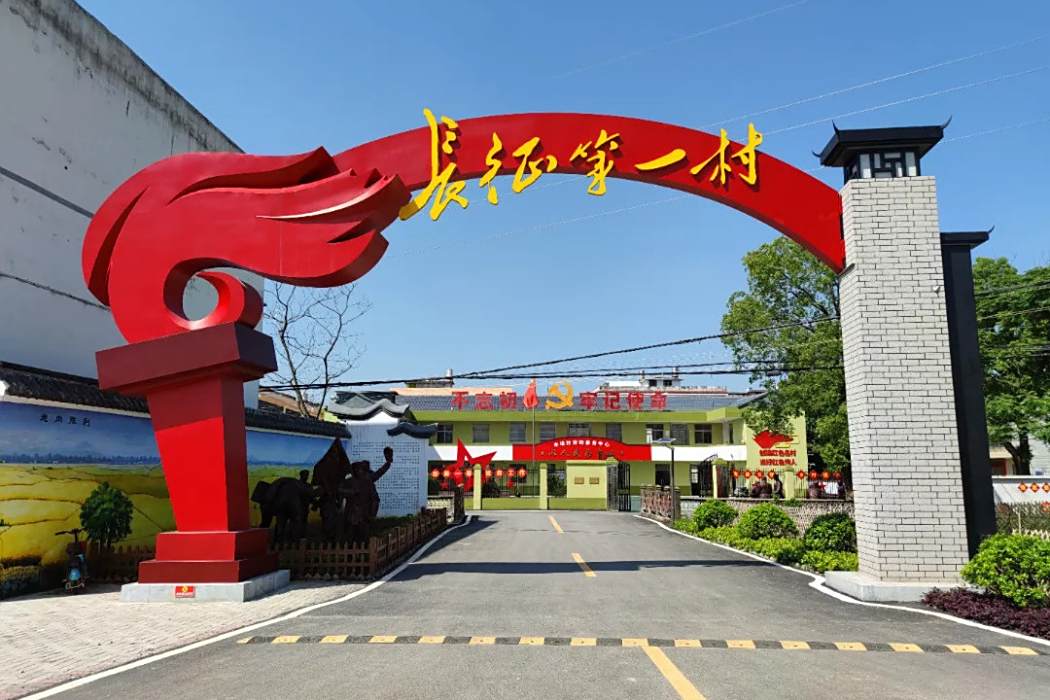 豐壠村 豐壠村