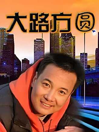 許亞軍(中國內地男演員) 許亞軍(中國內地男演員)
