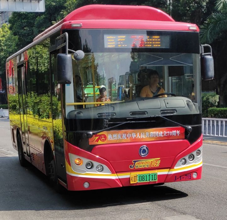 梧州公交29路 梧州公交29路
