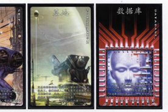 億萬星辰