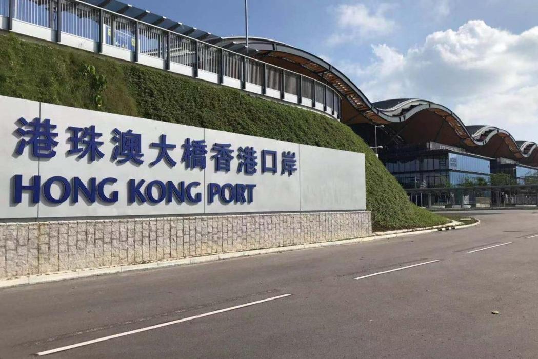 香港口岸 香港口岸