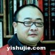 柴天鱗 柴天鱗