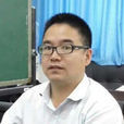 李太福(重慶科技學院科技處副處長) 李太福(重慶科技學院科技處副處長)