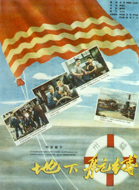 齊衡