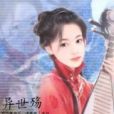 異世殤 異世殤