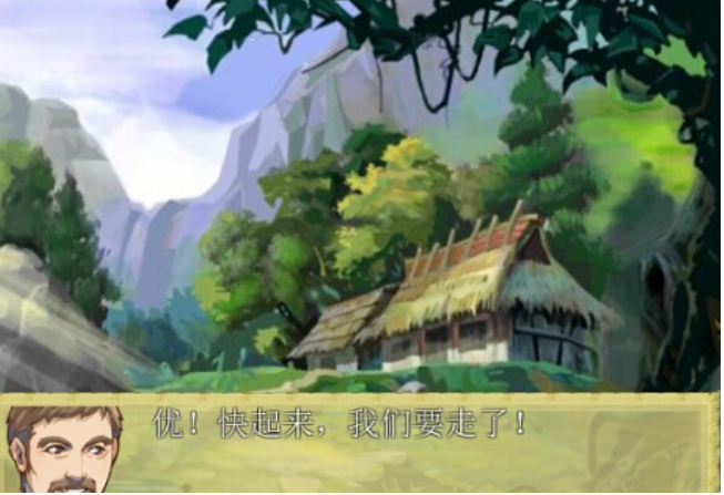 指路人 指路人