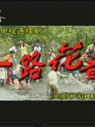 謝昀杉(謝冰珏) 謝昀杉(謝冰珏)