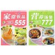 愛心家餚56789 愛心家餚56789