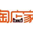 淘店家
