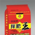 增效肥料 增效肥料