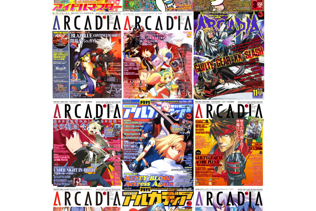 月刊ARCADIA 月刊ARCADIA
