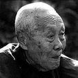 孫耀庭(中國最後一位太監) 孫耀庭(中國最後一位太監)