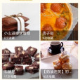 我愛烘焙 我愛烘焙