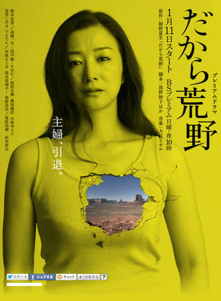 濱田龍臣(浜田龍臣) 濱田龍臣(浜田龍臣)