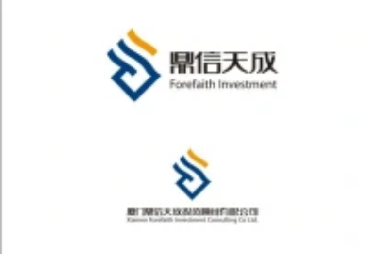 鼎信天成 鼎信天成