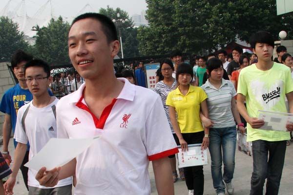 金榜志願 金榜志願
