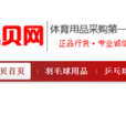 逸貝網 逸貝網