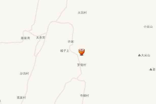大羅依村 大羅依村