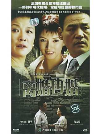 巍子(中國內地影視男演員) 巍子(中國內地影視男演員)
