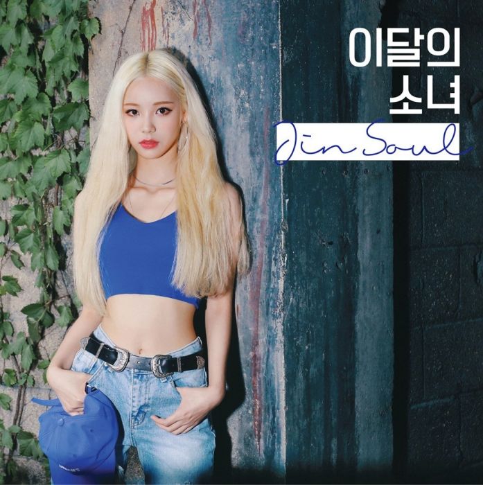 JinSoul JinSoul