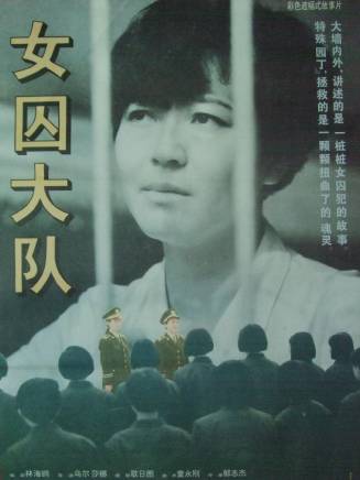 艾麗婭(中國內地女演員) 艾麗婭(中國內地女演員)