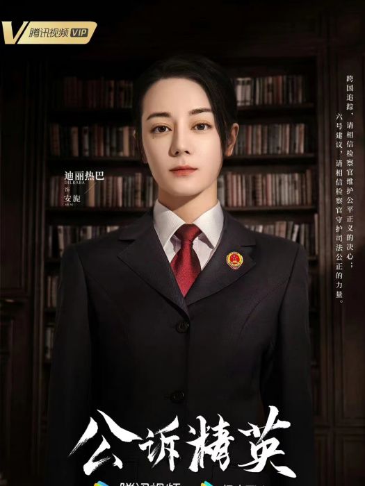 安旎 安旎