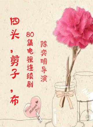 趙睿哲 趙睿哲
