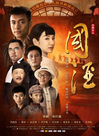 鄭衛莉
