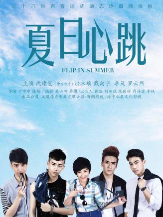 任爵銘 任爵銘