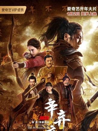 顏世魁 顏世魁