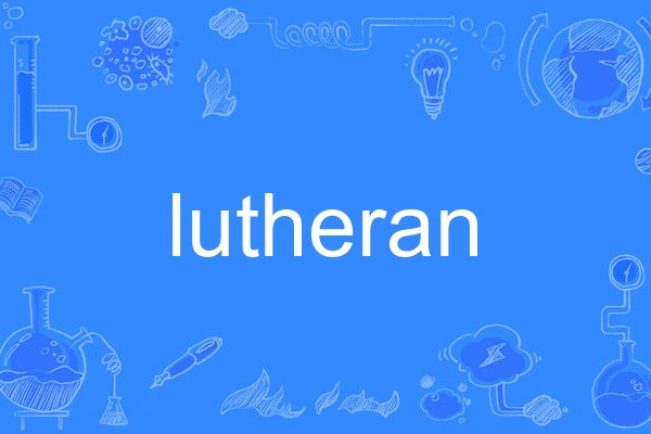 lutheran lutheran