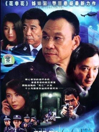 張帆(中國內地男演員、編劇)
