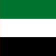 阿拉伯聯合酋長國(以產油著稱的西亞沙漠國家)