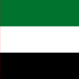 阿拉伯聯合酋長國(UAE（阿聯的縮寫）)