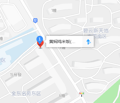 平度路62號 平度路62號