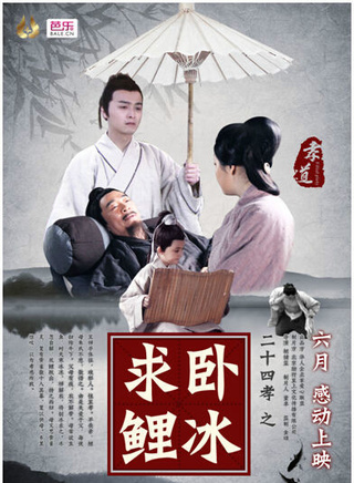 樊少皇 樊少皇
