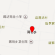 蔣坊鄉(河北省衡水市阜城縣下轄鄉)
