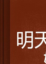 李坤霖 李坤霖