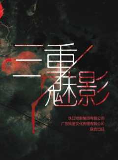 孔宋今 孔宋今