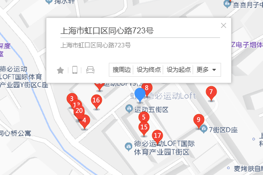 同心路723號 同心路723號