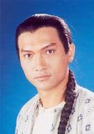 雪山飛狐(陳錦鴻1999年主演電視劇)