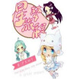 星夢旅程 星夢旅程