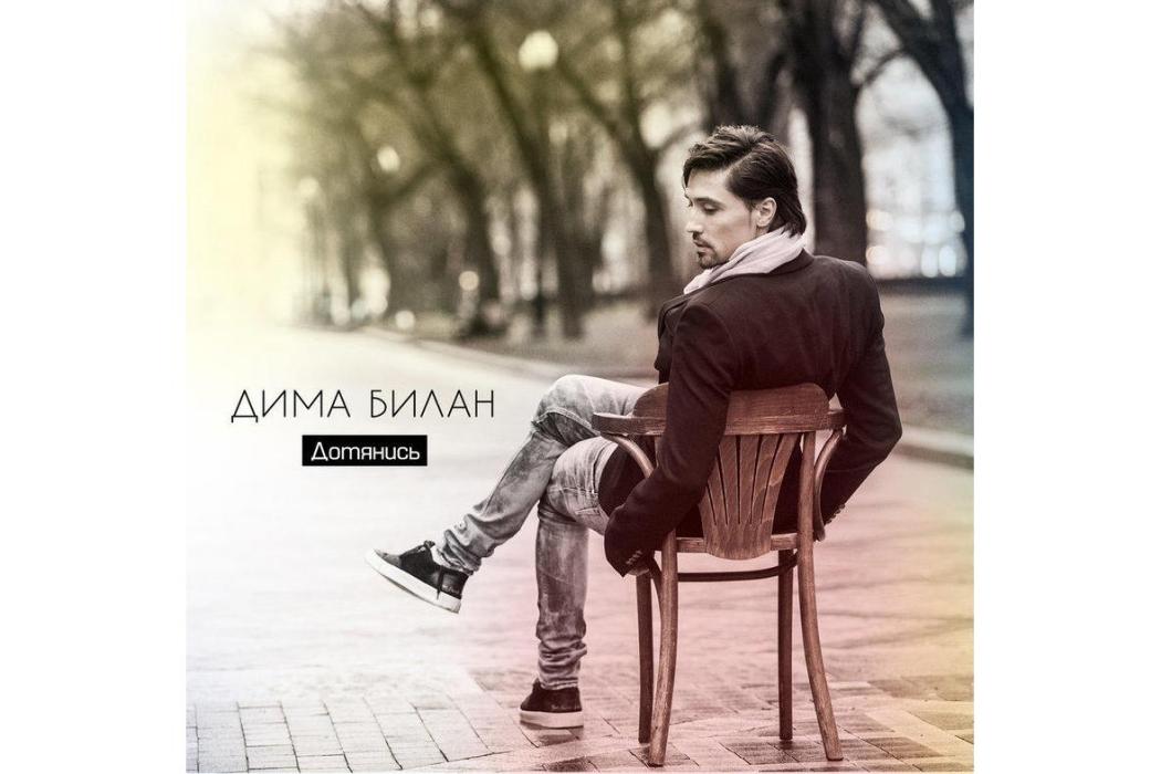 Улетаю Улетаю